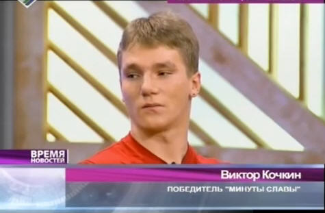 Андрей Кочкин Рыбинск Знакомства